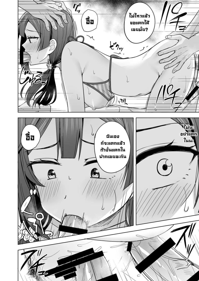 มีตติ้งลับแฟนคลับ ภาพ 15