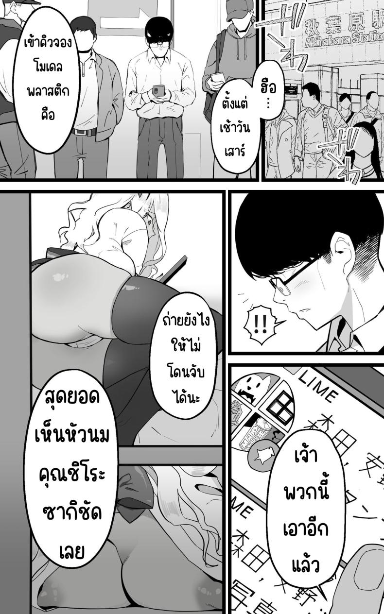 ได้เป็นเซ็กส์เฟรนกับสาวเกลในห้องเดี๋ยวกัน ภาพ 2