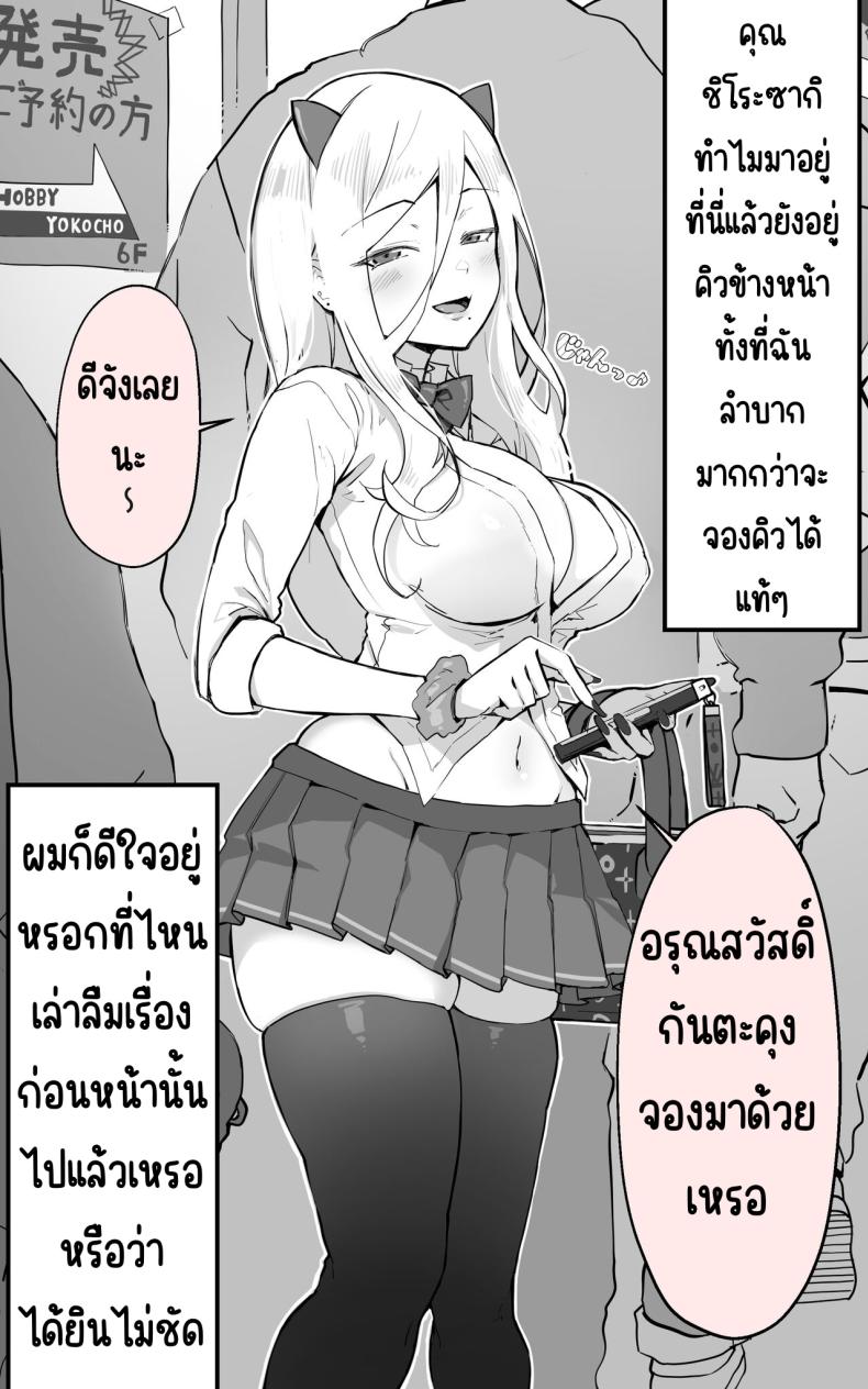 ได้เป็นเซ็กส์เฟรนกับสาวเกลในห้องเดี๋ยวกัน ภาพ 4