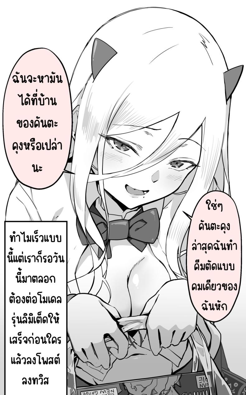 ได้เป็นเซ็กส์เฟรนกับสาวเกลในห้องเดี๋ยวกัน ภาพ 5