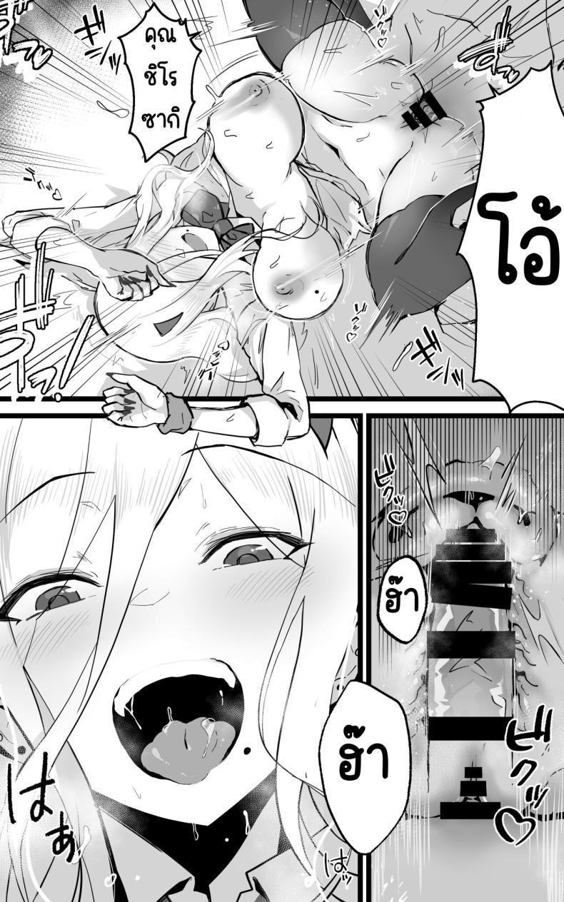 ได้เป็นเซ็กส์เฟรนกับสาวเกลในห้องเดี๋ยวกัน ภาพ 16