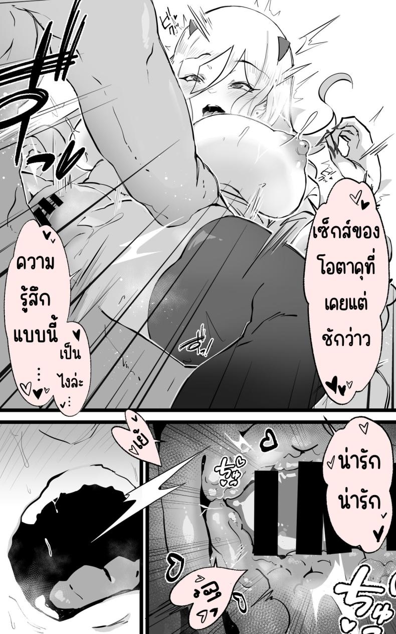 ได้เป็นเซ็กส์เฟรนกับสาวเกลในห้องเดี๋ยวกัน ภาพ 18
