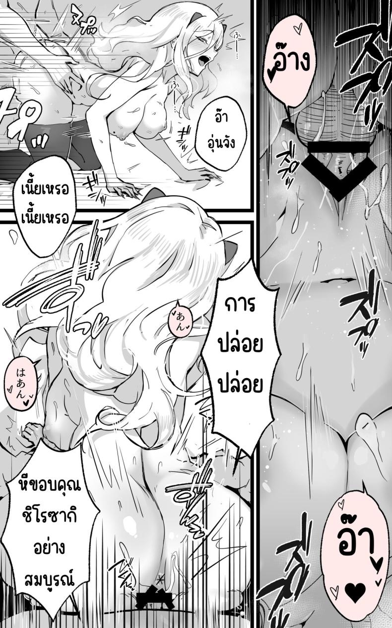 ได้เป็นเซ็กส์เฟรนกับสาวเกลในห้องเดี๋ยวกัน ภาพ 22