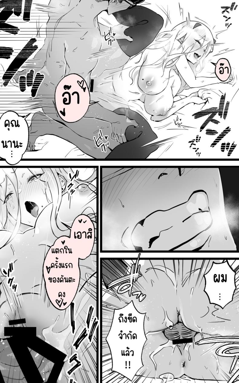 ได้เป็นเซ็กส์เฟรนกับสาวเกลในห้องเดี๋ยวกัน ภาพ 26