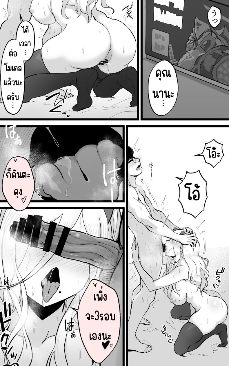 ได้เป็นเซ็กส์เฟรนกับสาวเกลในห้องเดี๋ยวกัน ภาพ 29