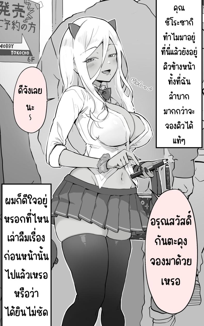 ได้เป็นเซ็กส์เฟรนกับสาวเกลในห้องเดี๋ยวกัน ภาพ 33