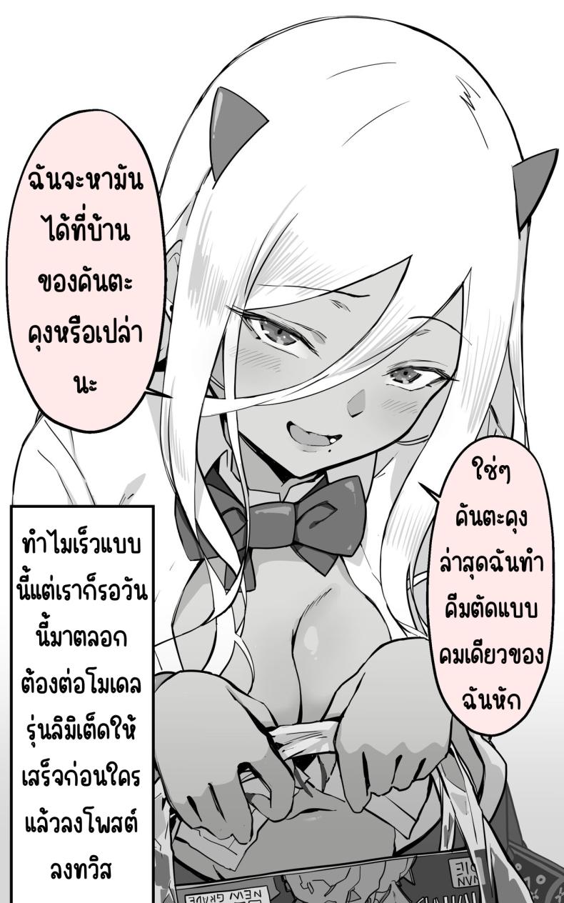 ได้เป็นเซ็กส์เฟรนกับสาวเกลในห้องเดี๋ยวกัน ภาพ 34