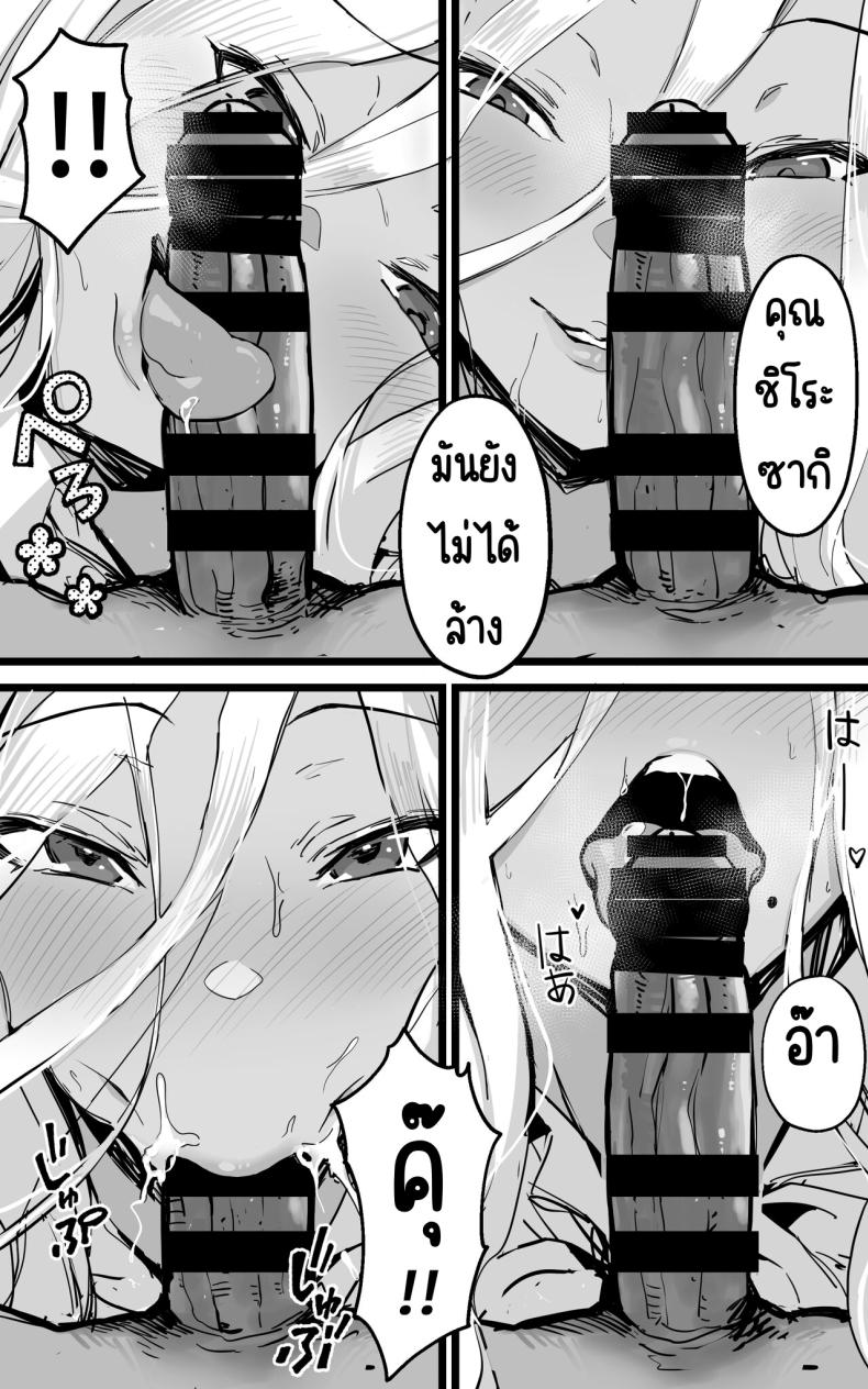 ได้เป็นเซ็กส์เฟรนกับสาวเกลในห้องเดี๋ยวกัน ภาพ 39