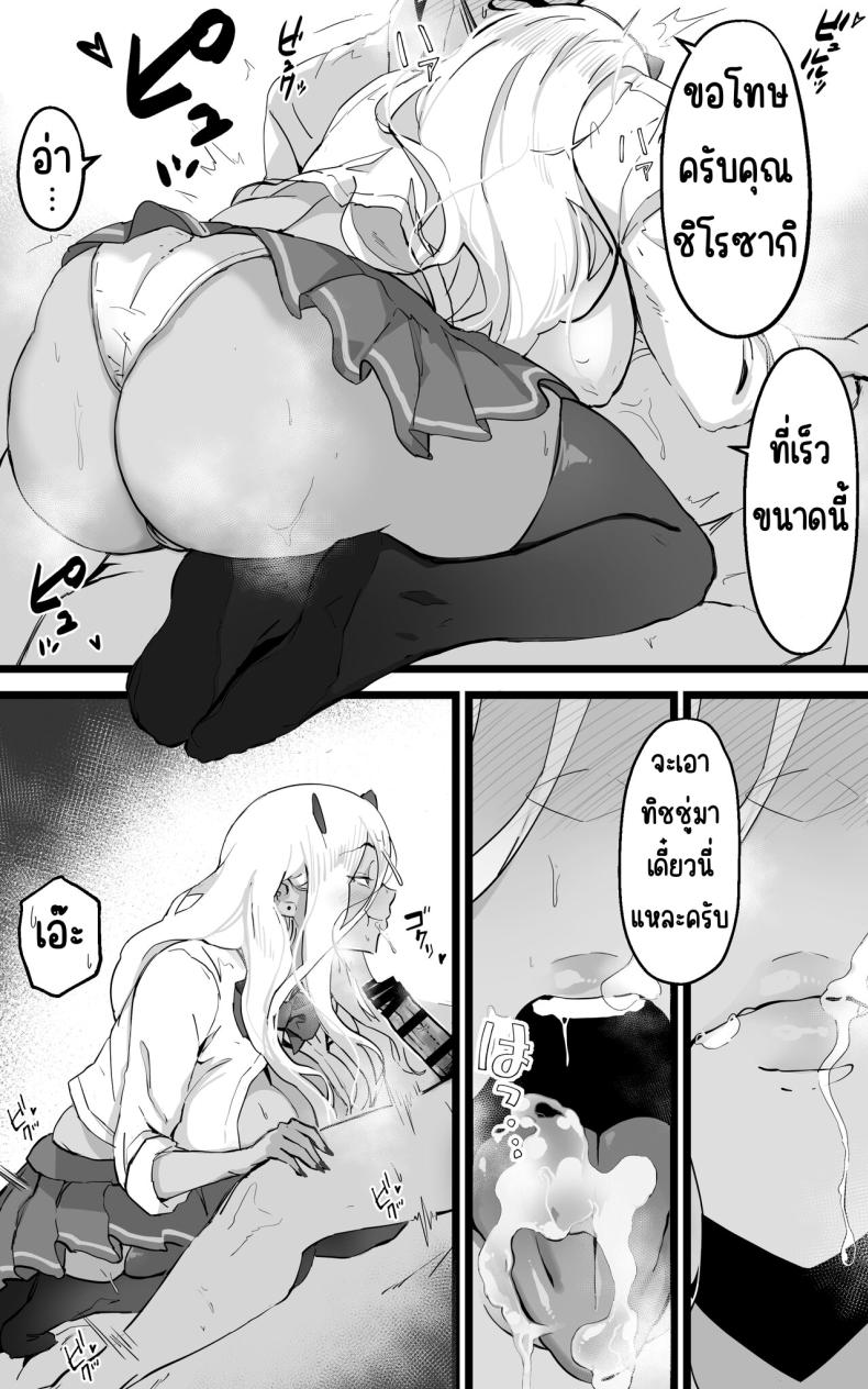 ได้เป็นเซ็กส์เฟรนกับสาวเกลในห้องเดี๋ยวกัน ภาพ 42