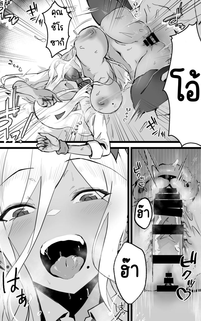 ได้เป็นเซ็กส์เฟรนกับสาวเกลในห้องเดี๋ยวกัน ภาพ 45