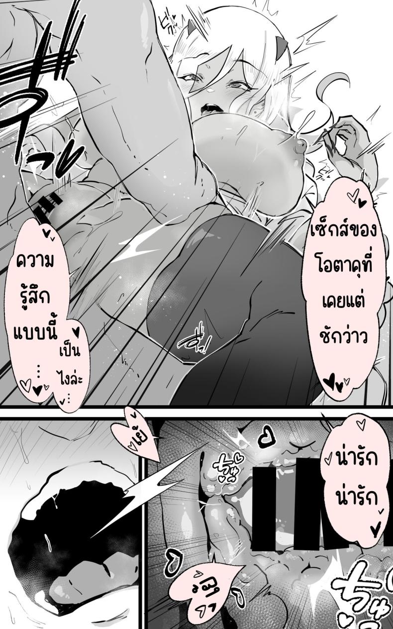 ได้เป็นเซ็กส์เฟรนกับสาวเกลในห้องเดี๋ยวกัน ภาพ 47