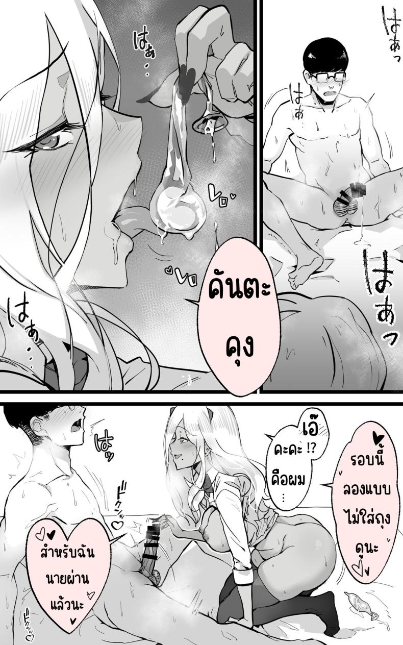 ได้เป็นเซ็กส์เฟรนกับสาวเกลในห้องเดี๋ยวกัน ภาพ 50