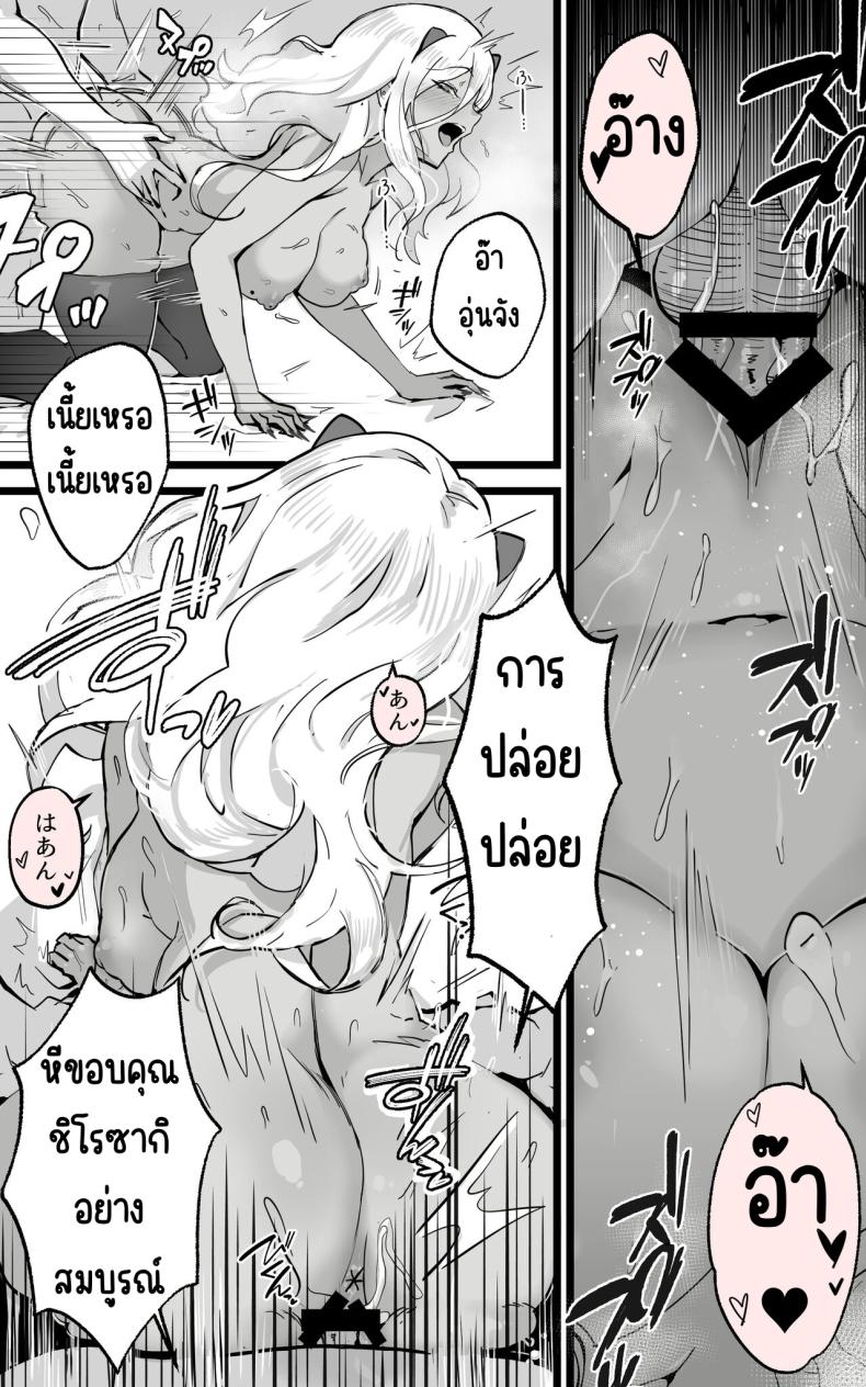 ได้เป็นเซ็กส์เฟรนกับสาวเกลในห้องเดี๋ยวกัน ภาพ 51
