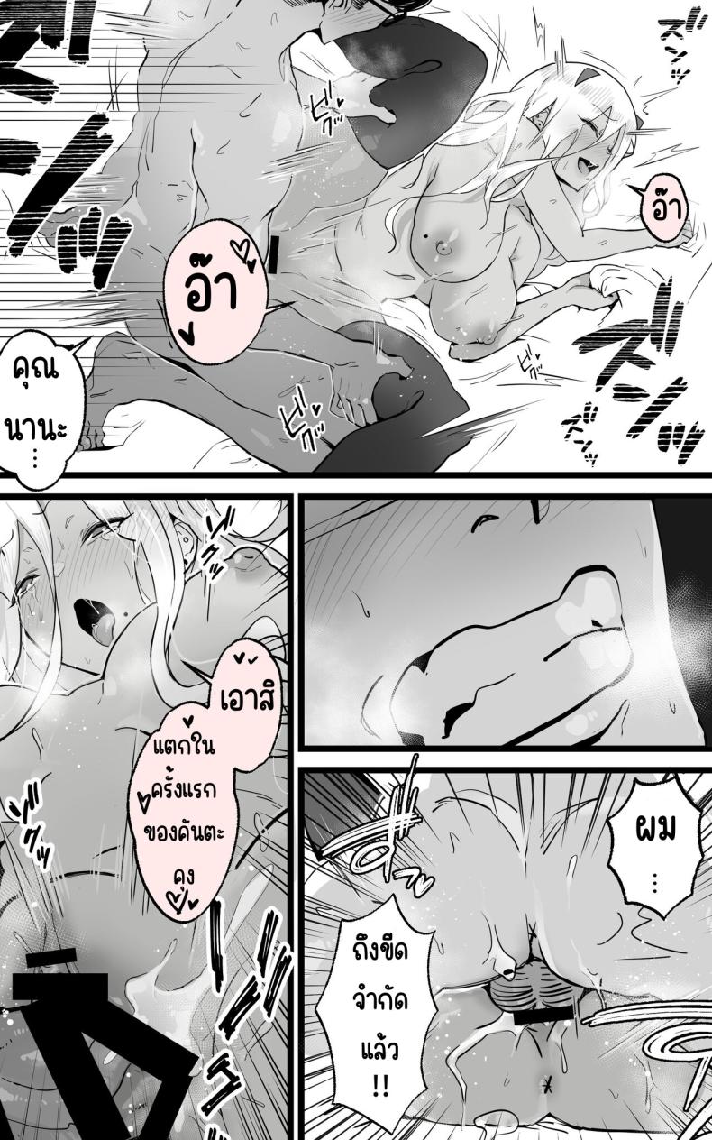 ได้เป็นเซ็กส์เฟรนกับสาวเกลในห้องเดี๋ยวกัน ภาพ 55