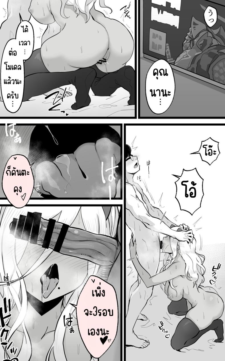 ได้เป็นเซ็กส์เฟรนกับสาวเกลในห้องเดี๋ยวกัน ภาพ 58