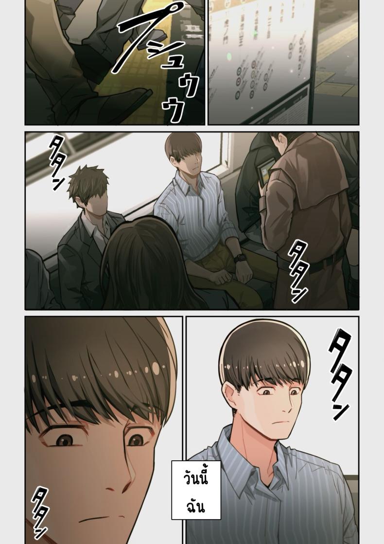 เจอนักเรียนตัวเองในแอปหาคู่ ภาพ 50