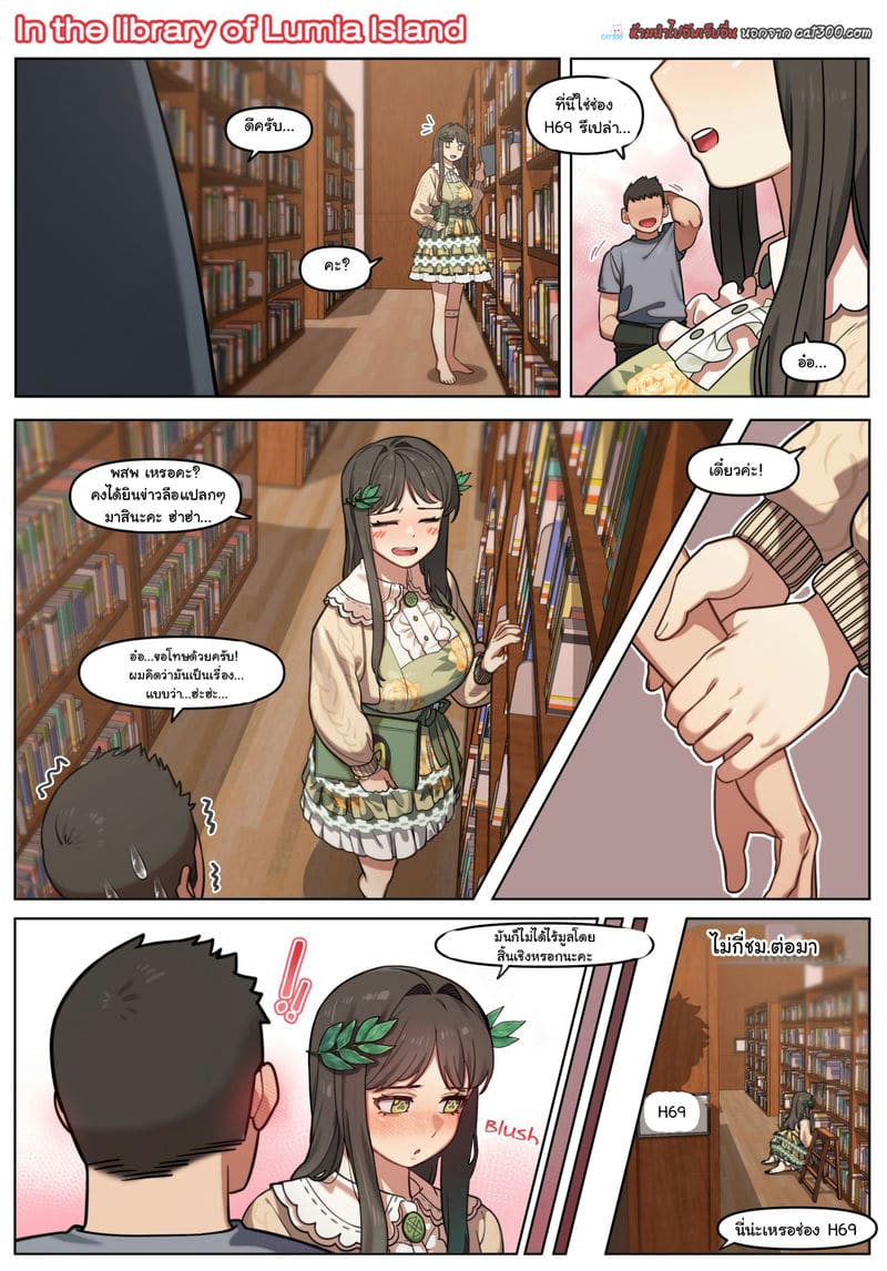 ห้องสมุดช่อง 69 ที่เขาล่ำรือ ภาพ 0