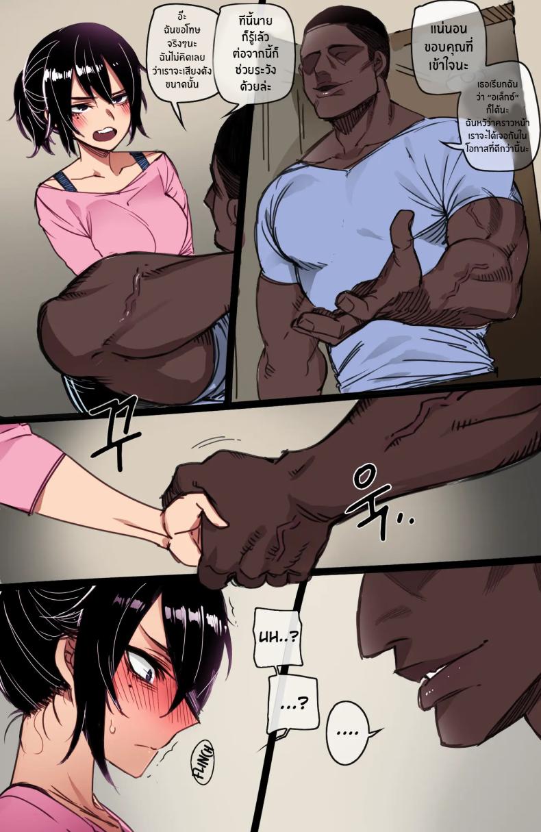 สาวเกาหลีกับของดีในอเมริกา ภาพ 2