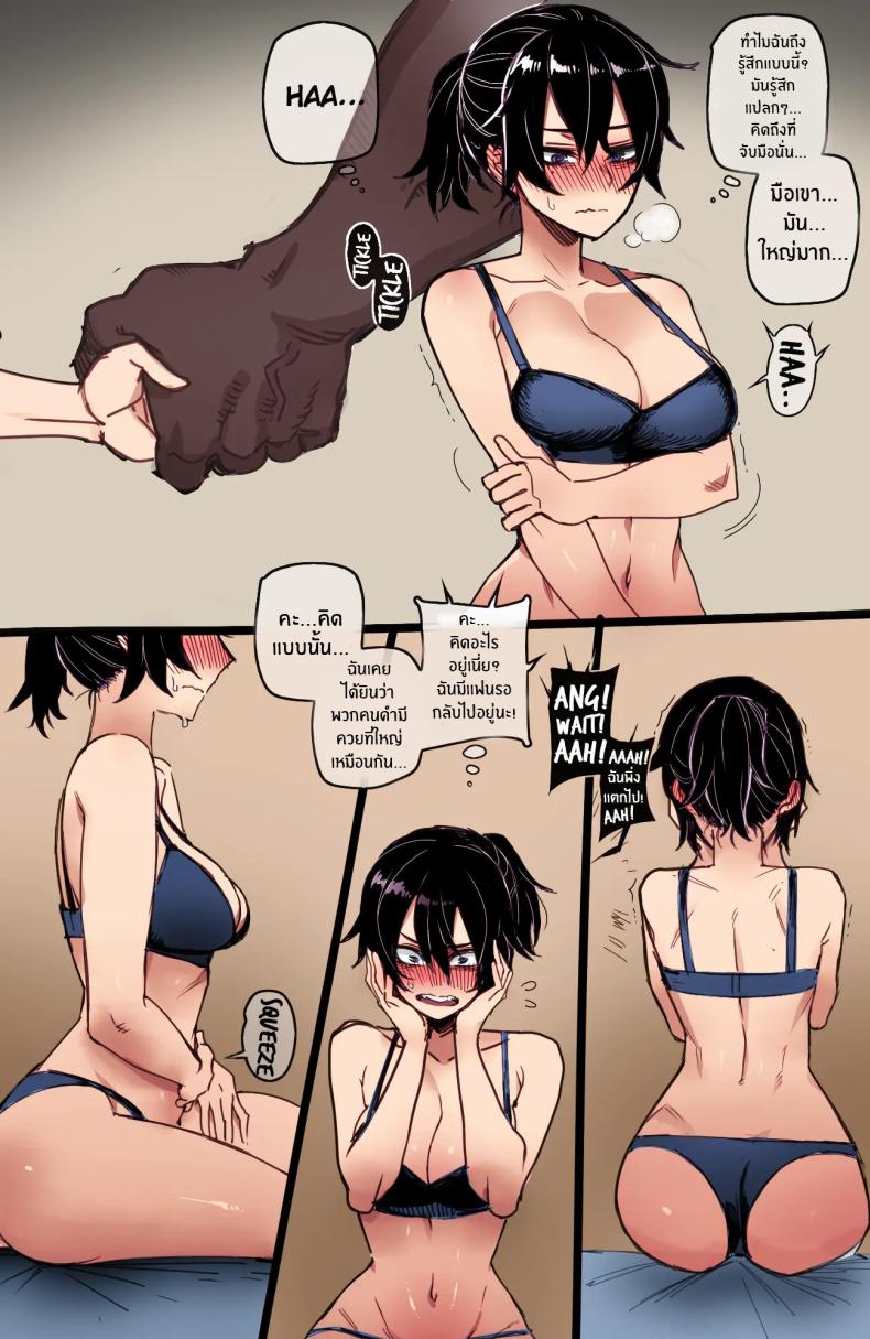 สาวเกาหลีกับของดีในอเมริกา ภาพ 8