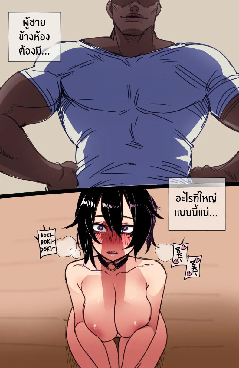 สาวเกาหลีกับของดีในอเมริกา ภาพ 19