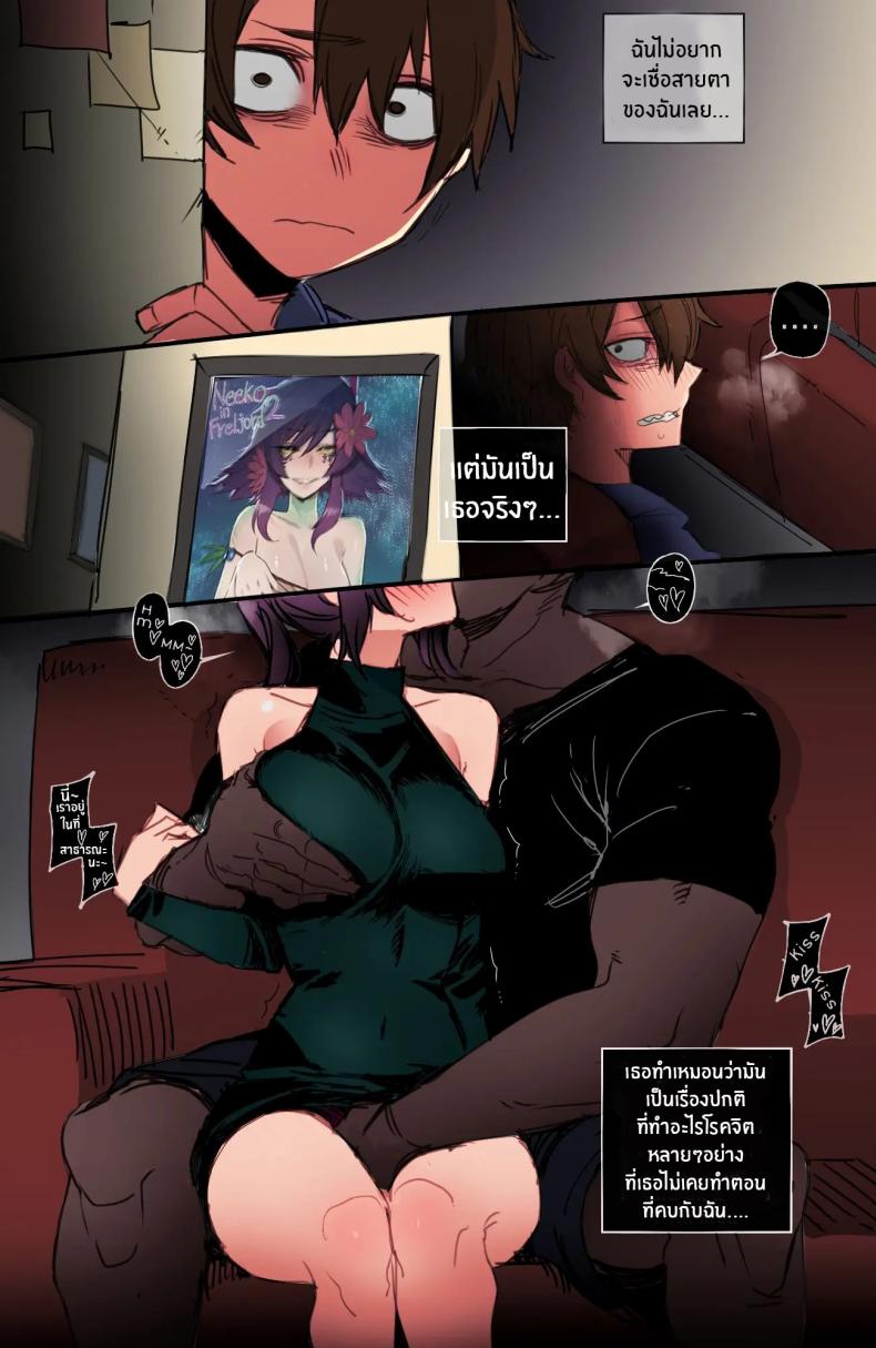 สาวเกาหลีกับของดีในอเมริกา ภาพ 49