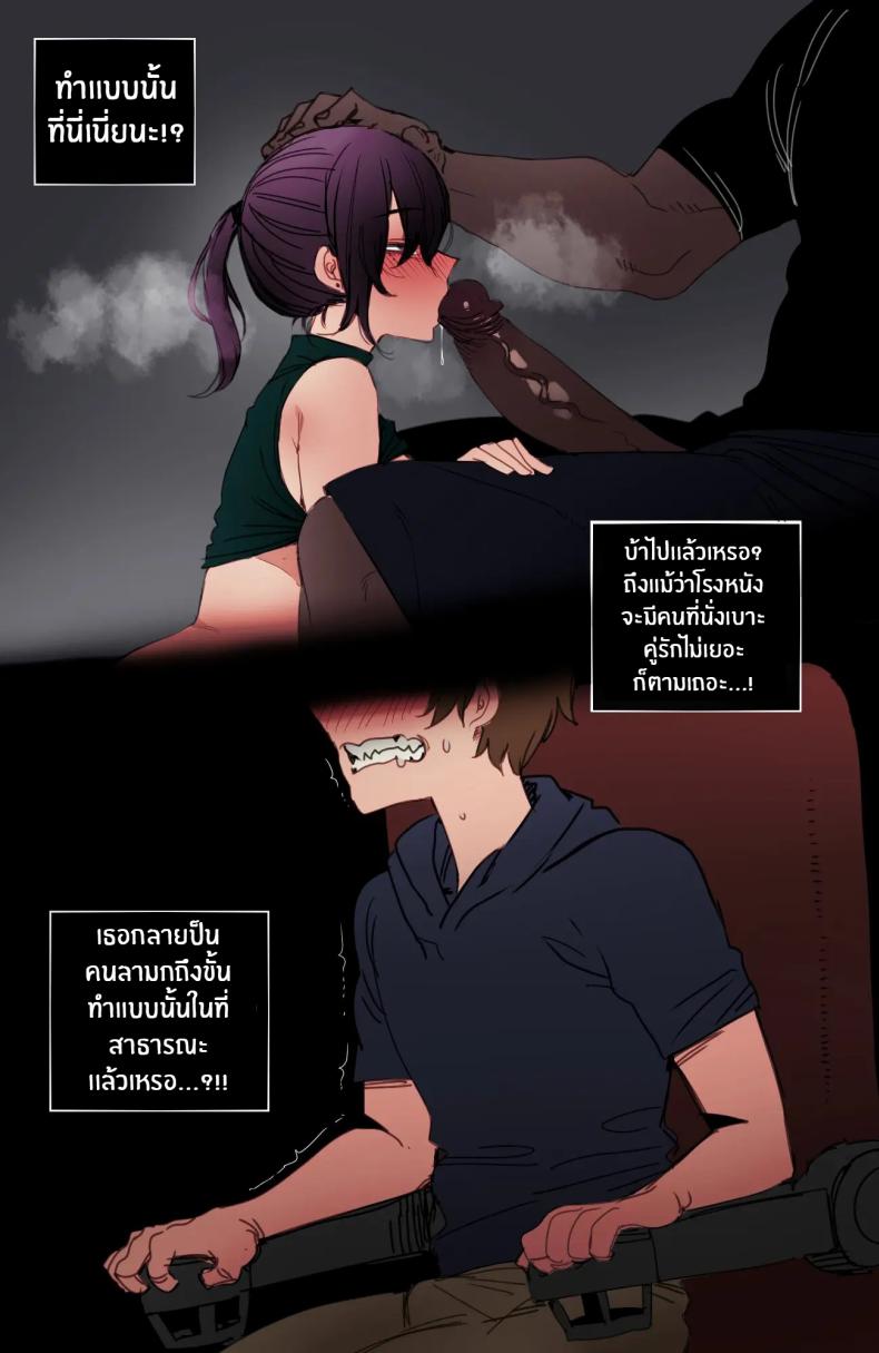 สาวเกาหลีกับของดีในอเมริกา ภาพ 51