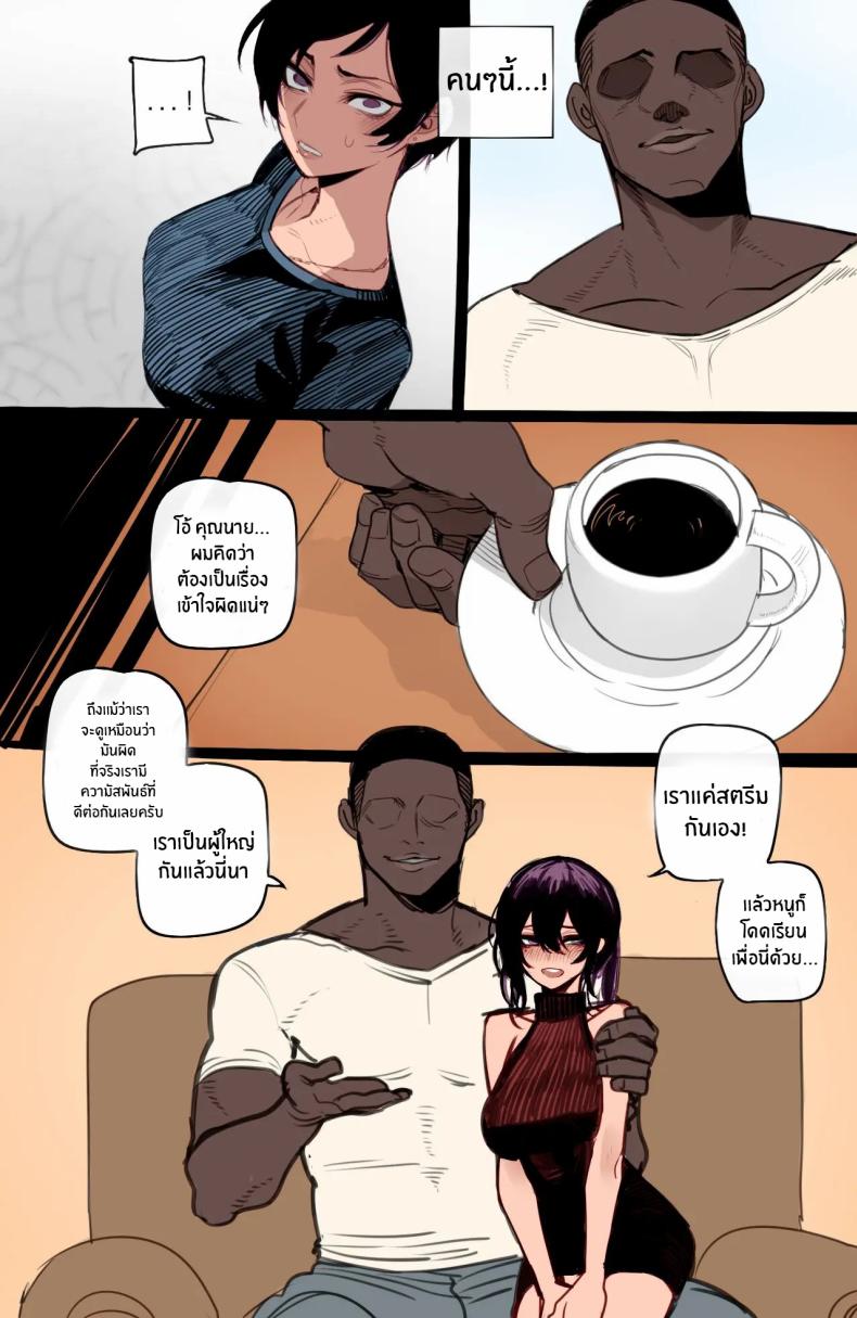 สาวเกาหลีกับของดีในอเมริกา ภาพ 77