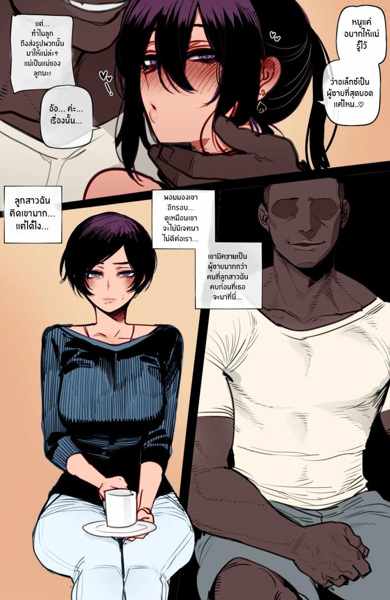 สาวเกาหลีกับของดีในอเมริกา ภาพ 78