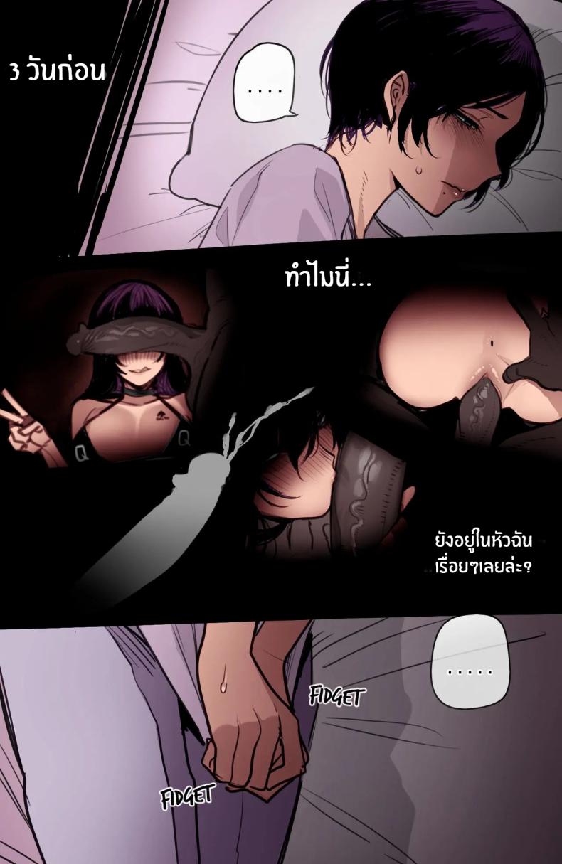 สาวเกาหลีกับของดีในอเมริกา ภาพ 80