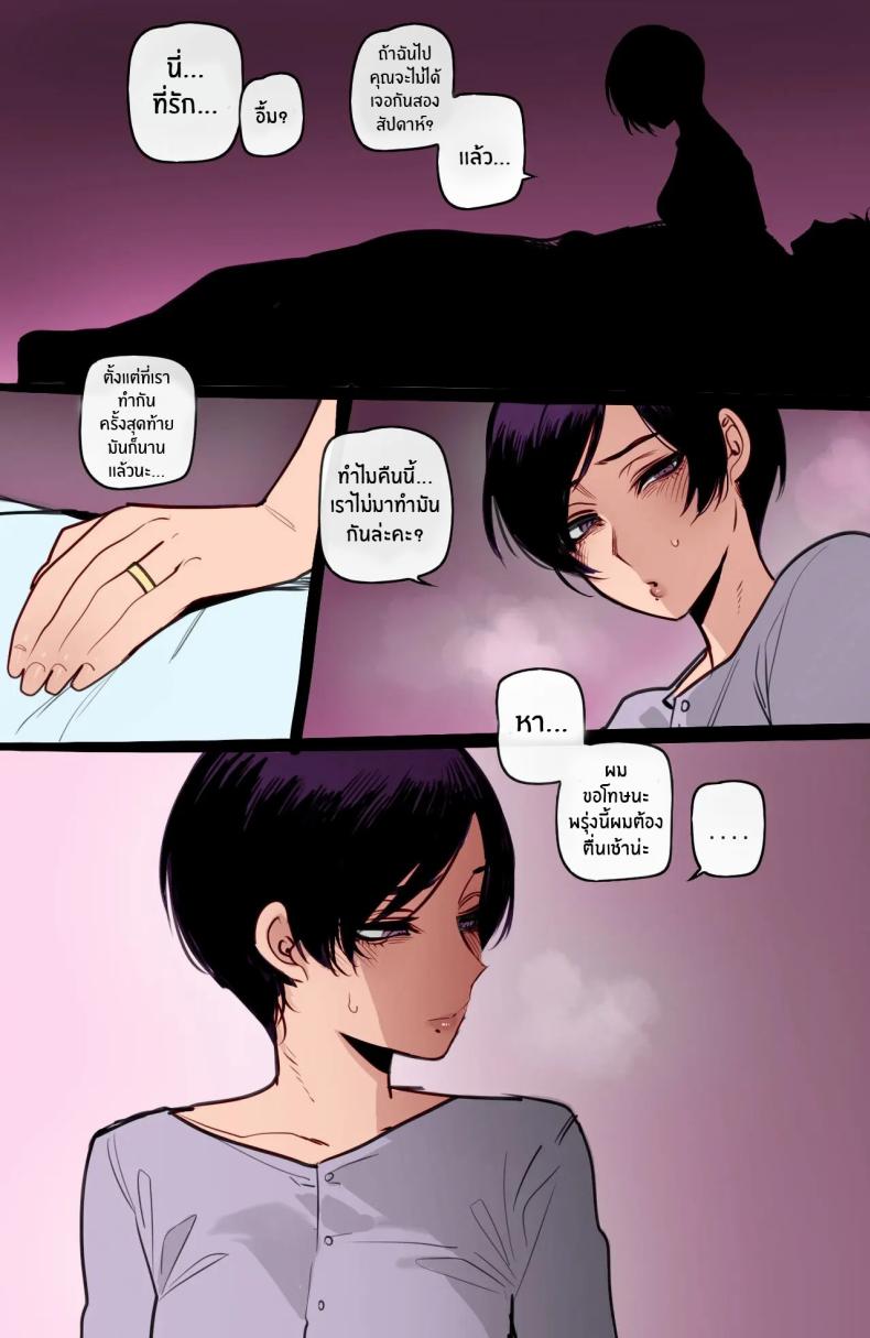 สาวเกาหลีกับของดีในอเมริกา ภาพ 81