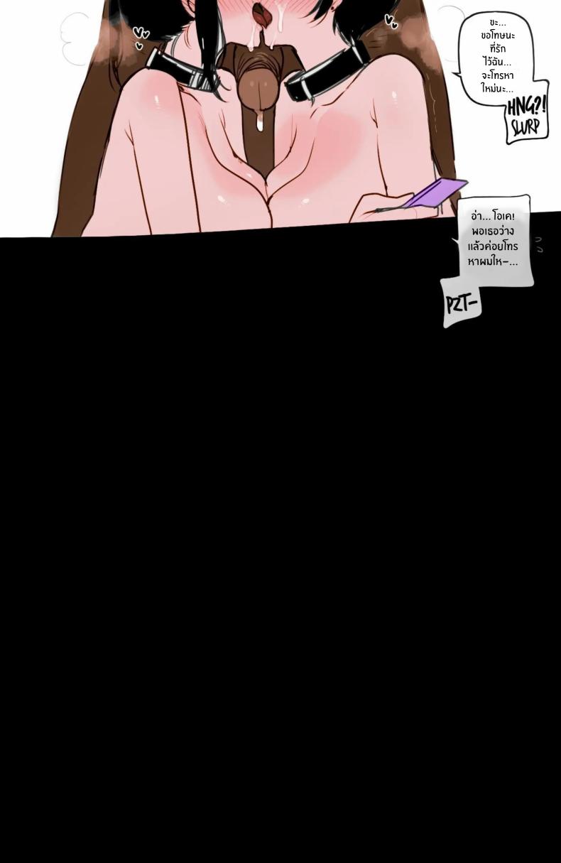 สาวเกาหลีกับของดีในอเมริกา ภาพ 98