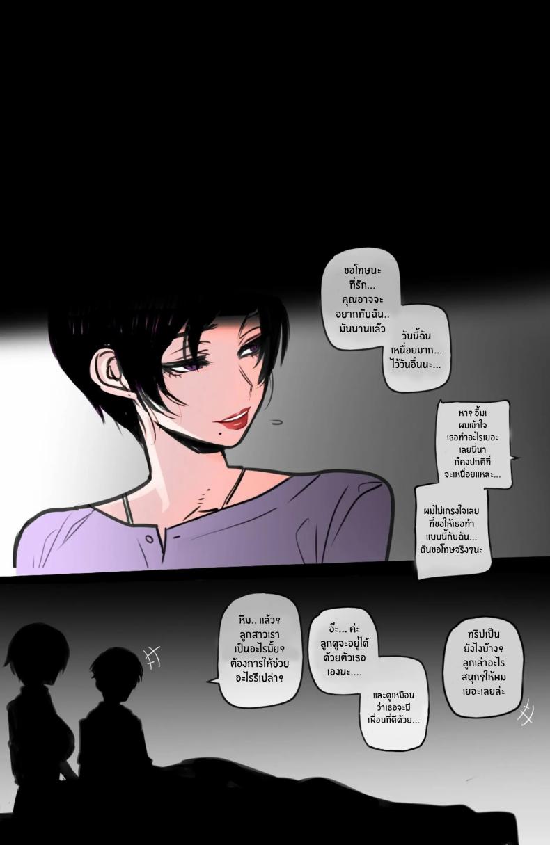 สาวเกาหลีกับของดีในอเมริกา ภาพ 99