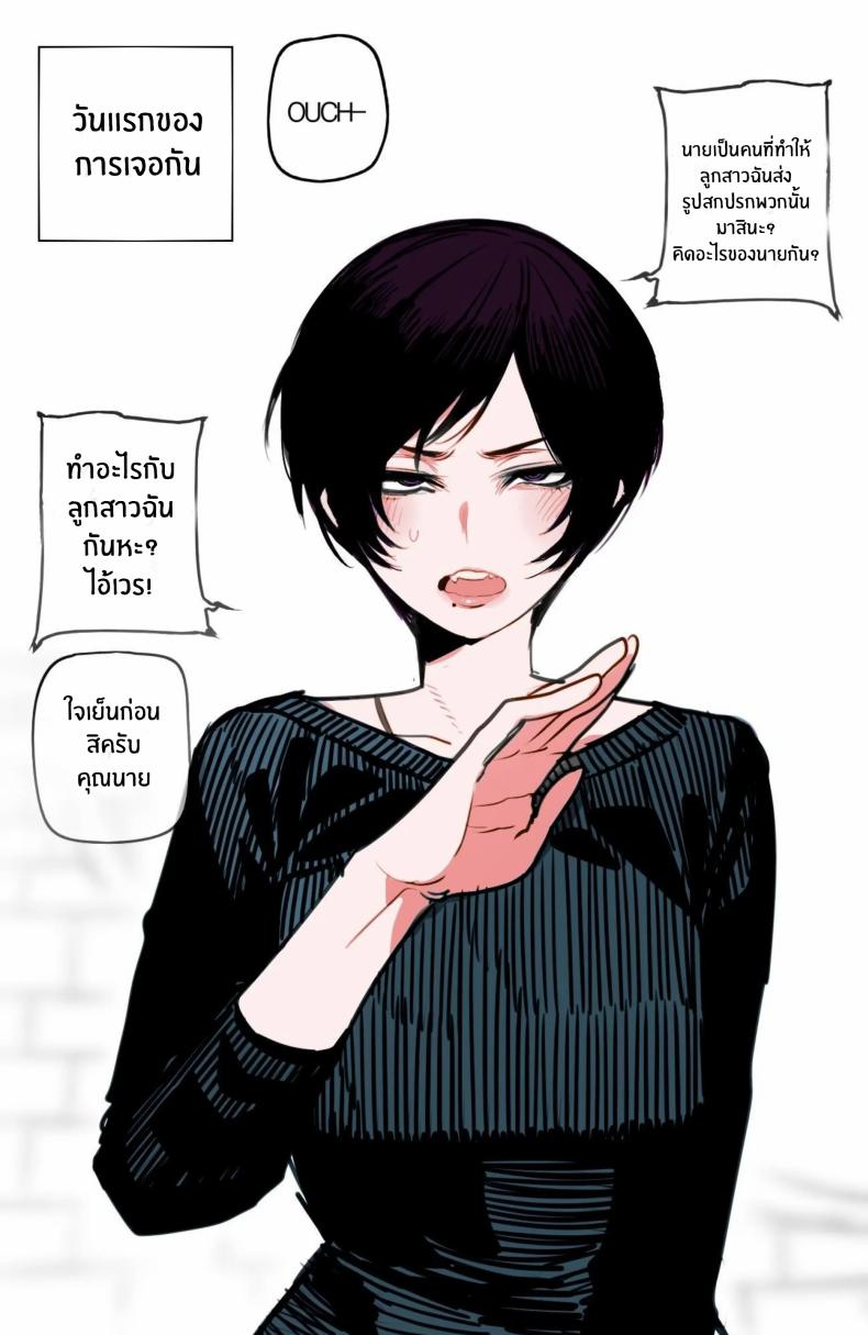 สาวเกาหลีกับของดีในอเมริกา ภาพ 104