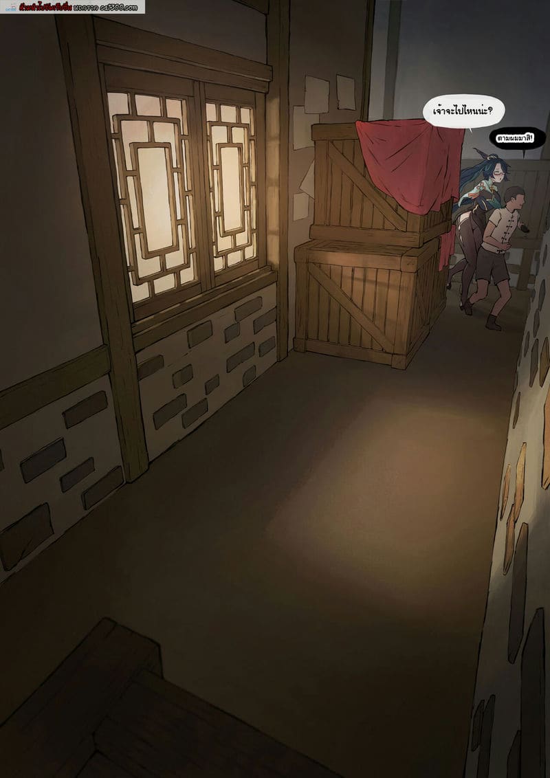 จ้าววังวนโดนเด็กลากเข้าซอย ภาพ 0