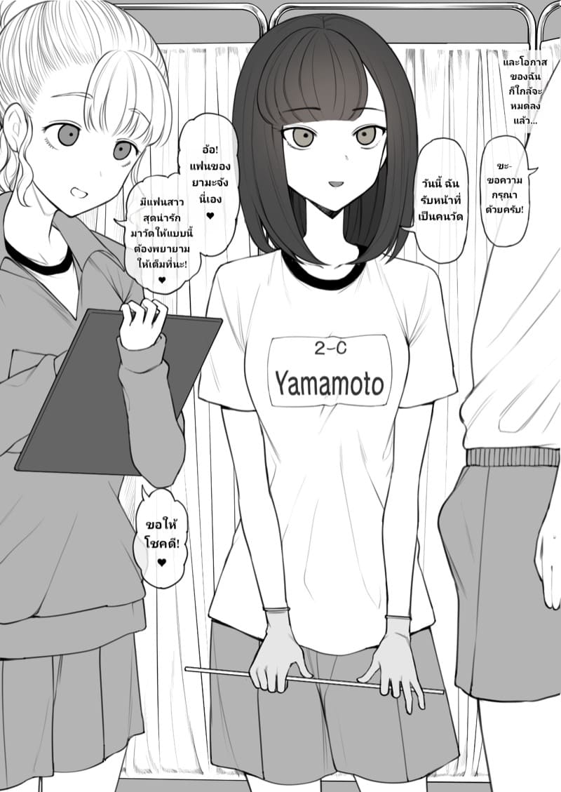 ใหญ่กว่าได้เปิดก่อน ภาพ 1