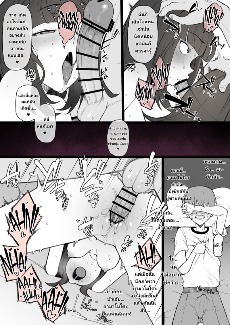 ใหญ่กว่าได้เปิดก่อน ภาพ 9