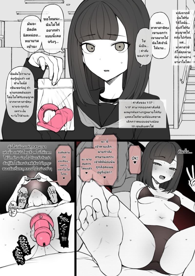 ใหญ่กว่าได้เปิดก่อน ภาพ 13