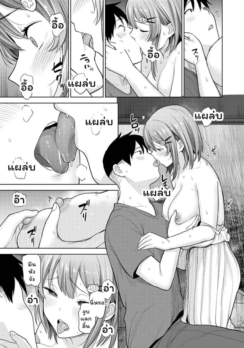 เรื่องราวของผมในฐานะช่างภาพกับสาวชมรมถ่ายภาพในโรงเรียนหญิงล้วน 9 ภาพ 15