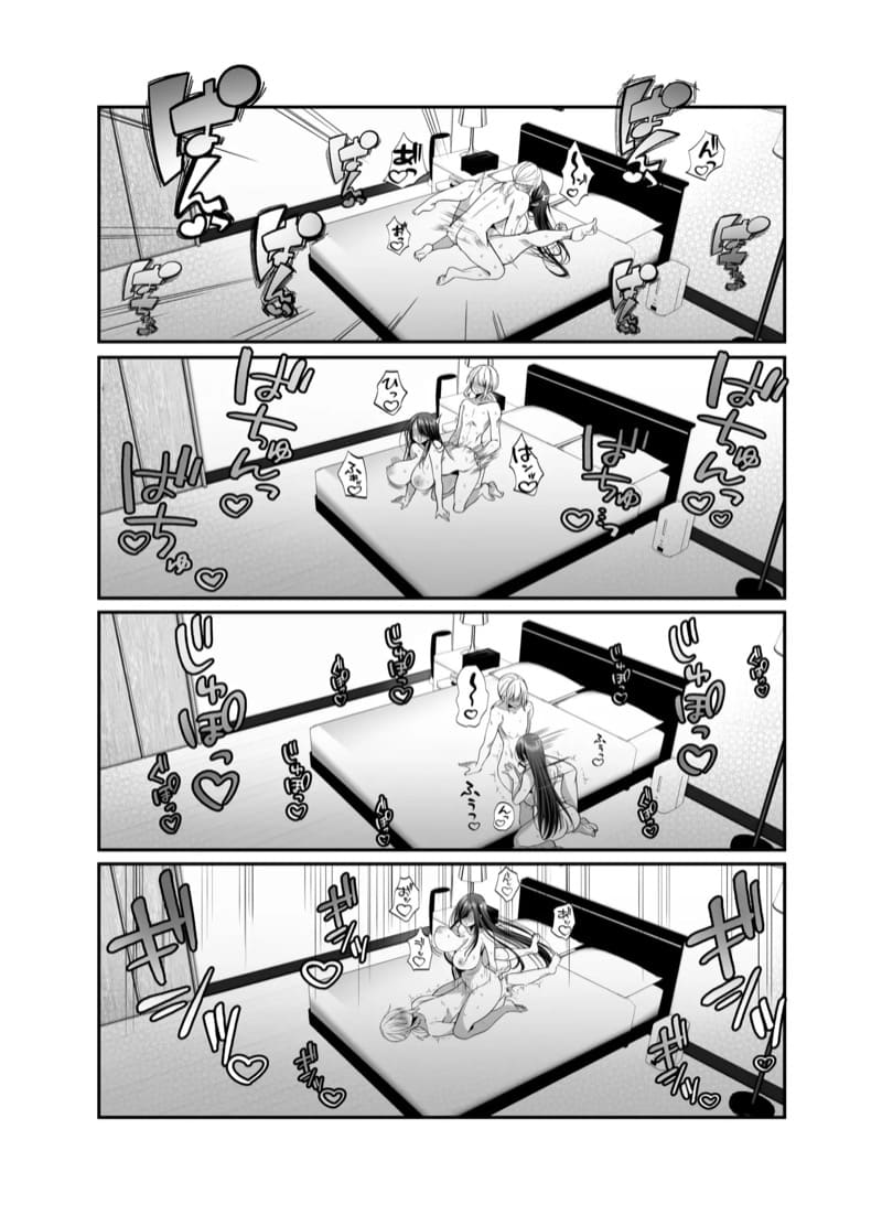 ผู้ช่วยแสนซน คุโรคาวะซัง 2 จบ ภาพ 12