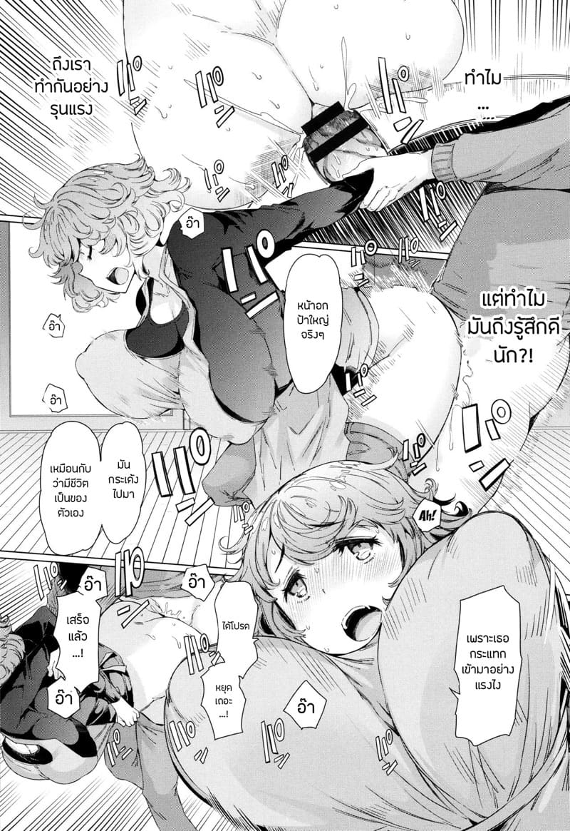 บริการทุกระดับประทับใจ 7 ภาพ 9