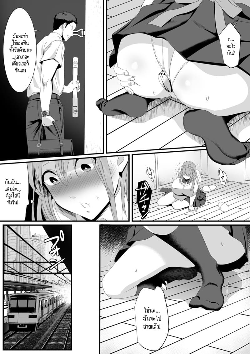 สาวขายบริการก็มีหัวใจนะ! 2 ภาพ 8