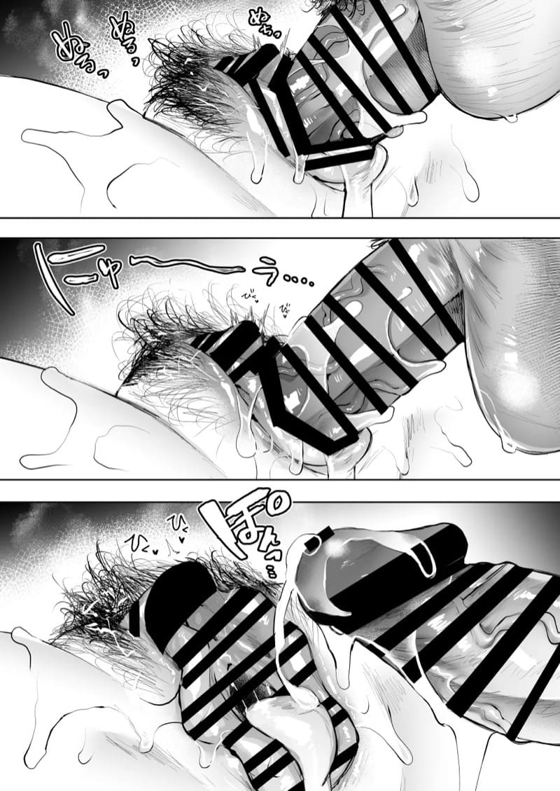 คุณป้าของผมที่เคารพรักครับ 1 ภาพ 34