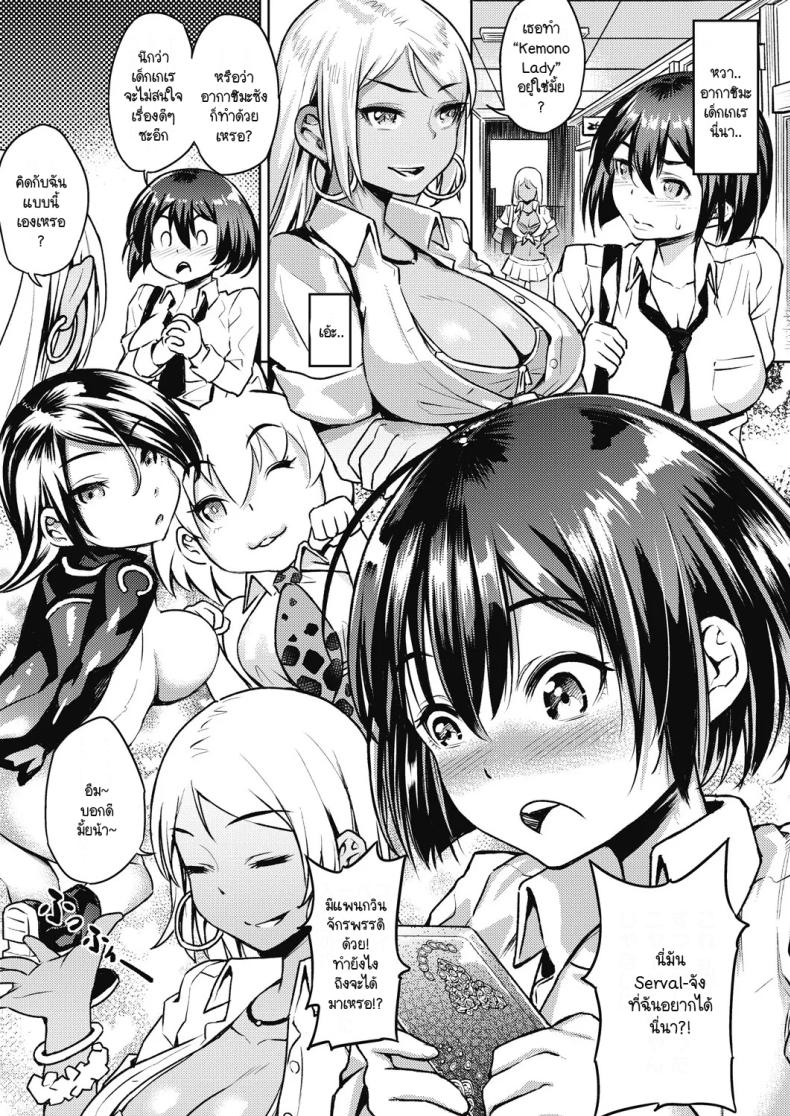 อยากรู้วิธีหาเงินเติมเกมมั้ย ภาพ 1