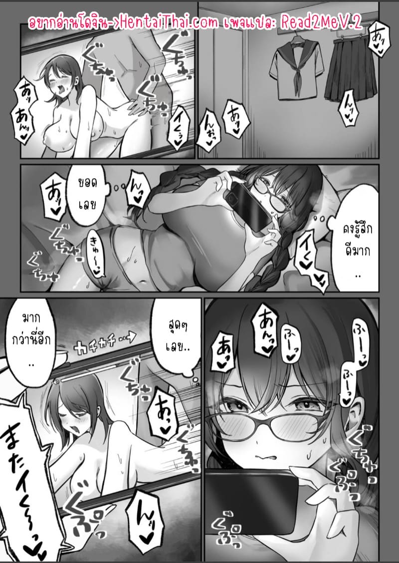 เมื่อเพื่อนสาวเริ่มติดเซ้กส์ 1 ภาพ 1