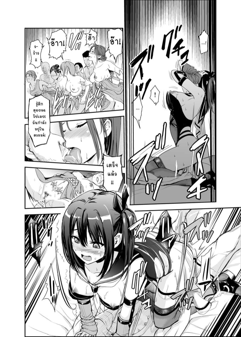 มิโกะแห่งหมู่บ้านซึยะงาริ 5 ภาพ 30