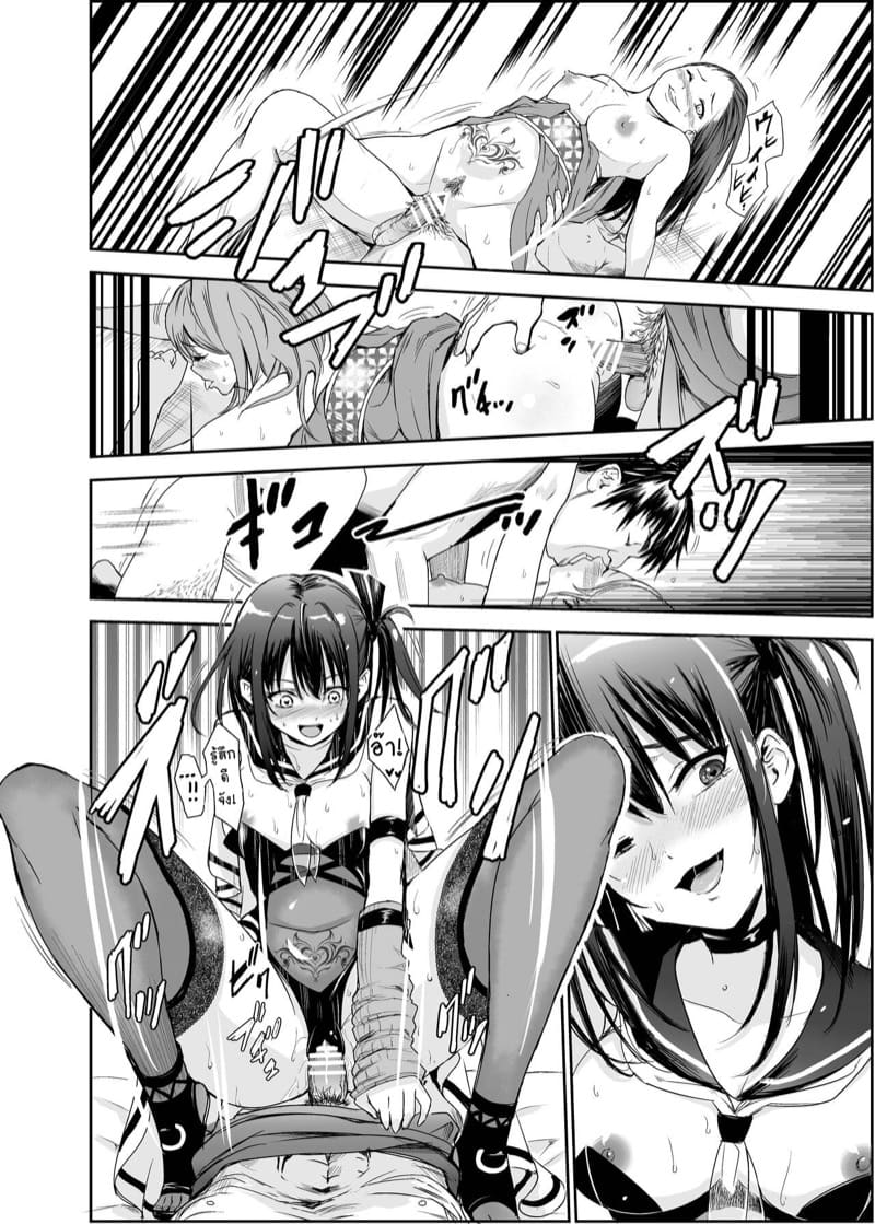 มิโกะแห่งหมู่บ้านซึยะงาริ 5 ภาพ 34