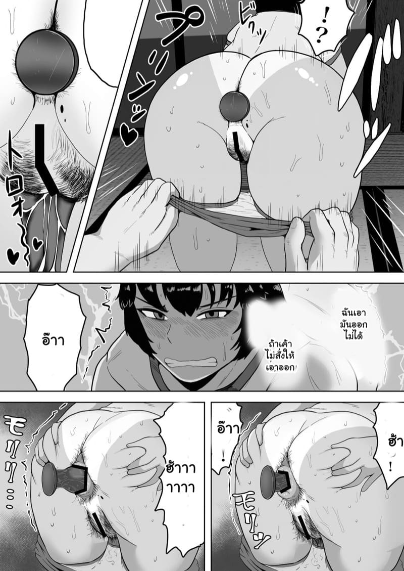 ไม่ว่างจริงๆ หรือมีคนอื่น ภาพ 23