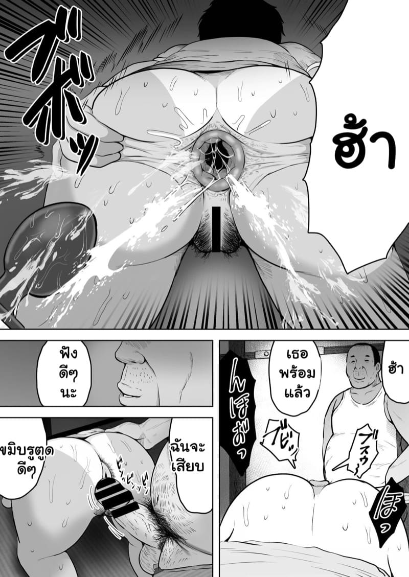 ไม่ว่างจริงๆ หรือมีคนอื่น ภาพ 24