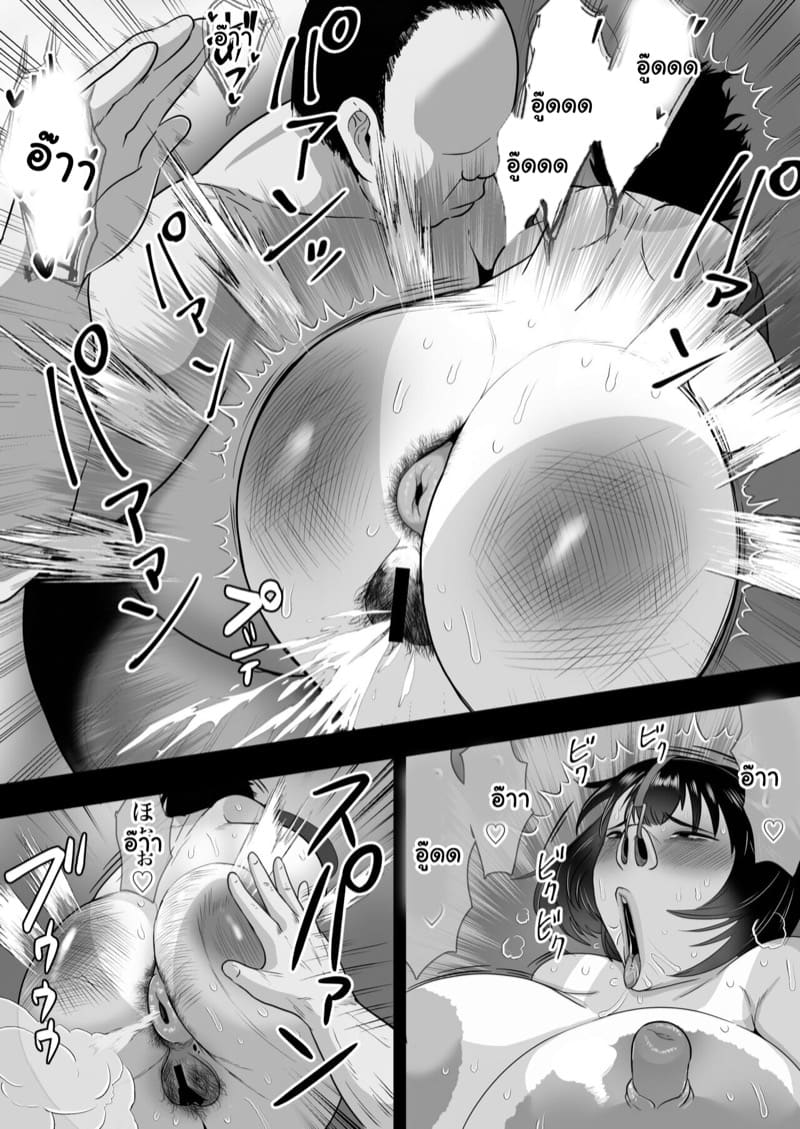 ไม่ว่างจริงๆ หรือมีคนอื่น ภาพ 37