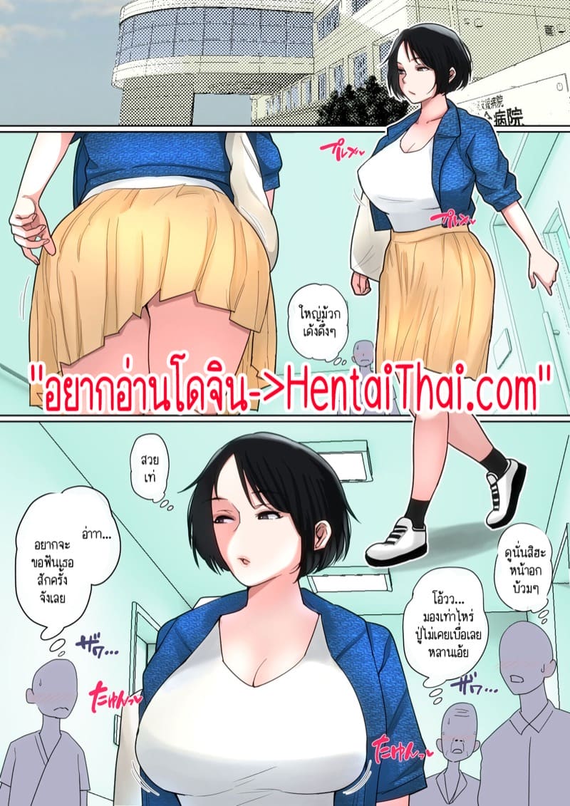 ผมเพิ่งจะรู้ว่าแม่ของผมก็เซ็กซี่เหมือนกันนะนี่ 3 ภาพ 1